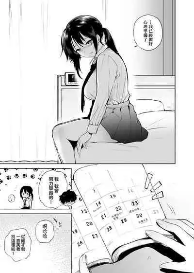 とろけてとける