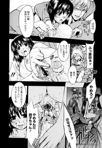 [Takenoko Seijin] Shiawase Shoujo