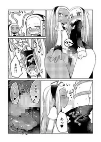 [Anthology] Tamabota [Digital]
