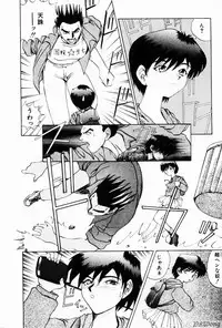 [Gekka Saeki] Rain Story