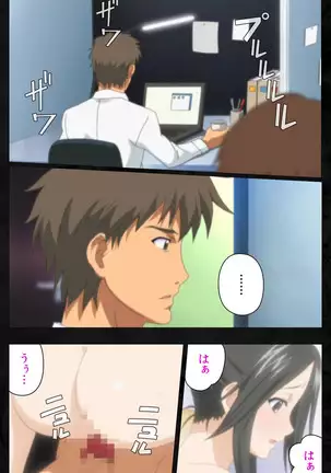 Tonari no hitodzuma to naisho no suwappingu kanzenhan