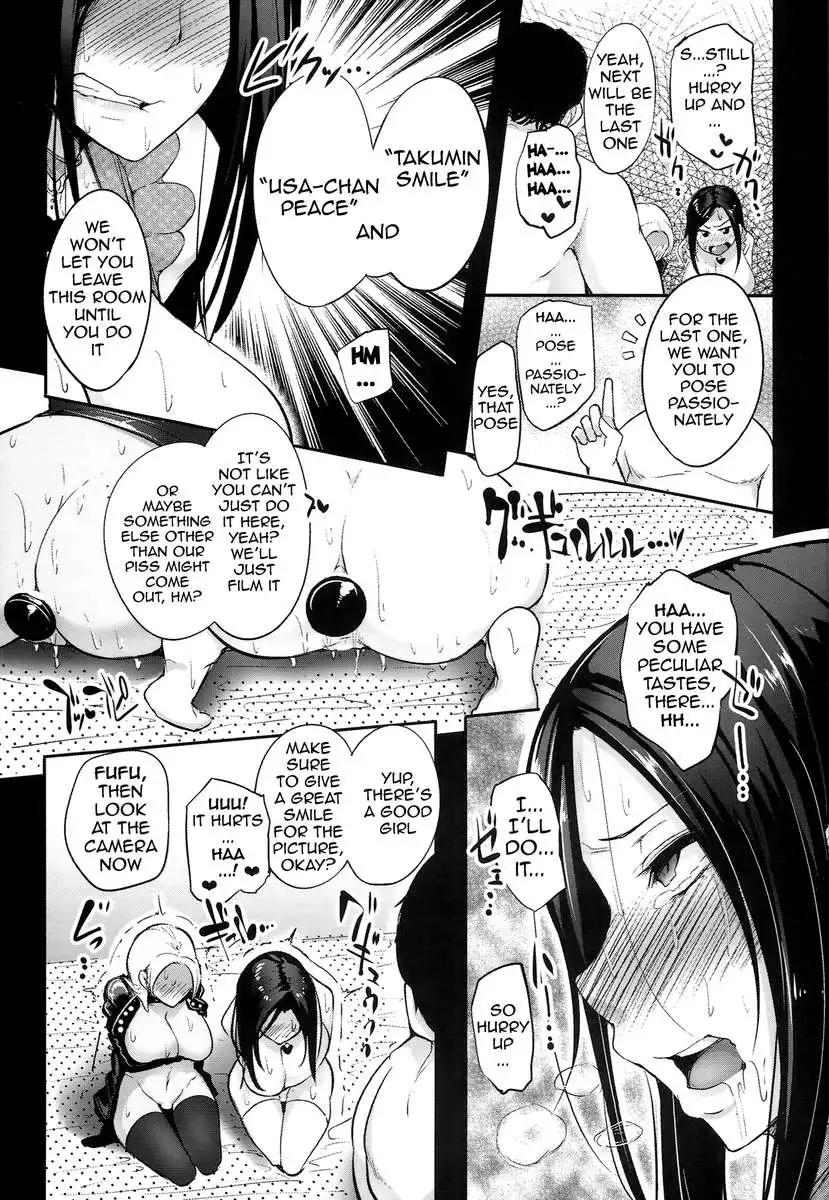 Passionate Pose Idols