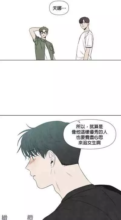 [Yuju] Summer Solstice Point Camp Ch.00-10|夏至点Ch.00~10[Chinese] [橄榄汉化组]