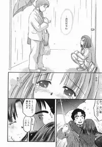 [Atari Hiroyuki] Karada Switch