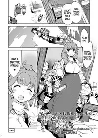 Motto! x2 Onemuri Rune Sensei