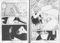 [Mii Akira] Anecdote