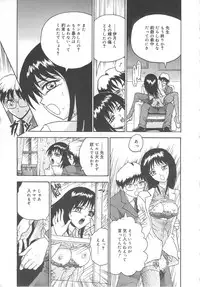 [Goya Akira] Mirror Site