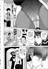 [Mutou Morihiro] Hiyokko Nurse!