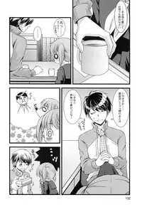 [Arima Natsubon] Inran Shoujo Jiten