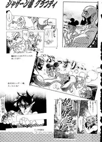 (C48) [R-KIDS (Various)] R KIDS! Vol. 10 (Various)