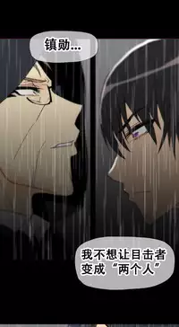 HouseHold Affairs 【卞赤鲤个人汉化】1~35话(持续更新中)