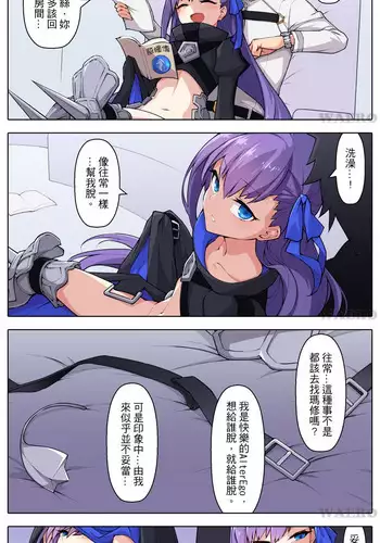 [Waero] Lust Grand Order (Fate/Grand Order) [Chinese]