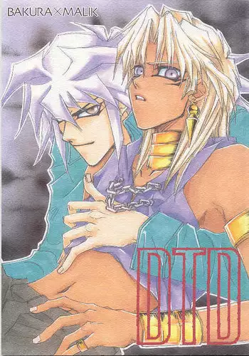 DTD - Darker Than Darkness (Yu-gi-oh)