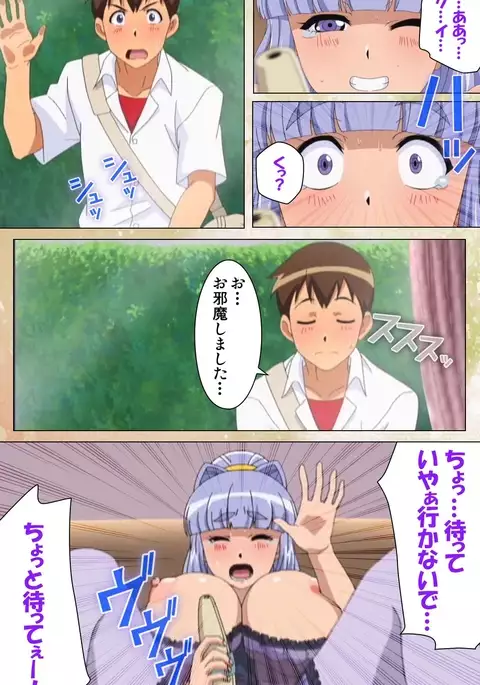 Junai Mellow Gogo no Kouchou Complete Ban