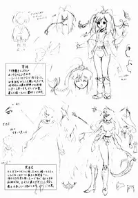 [Nishikigaura Koizaburou] Daikyou Megami