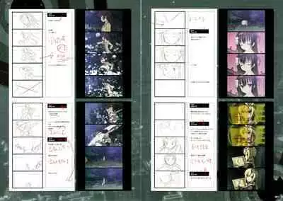 [Yuzusoft] RIDDLE JOKER OFFICIAL VISUAL FANBOOK