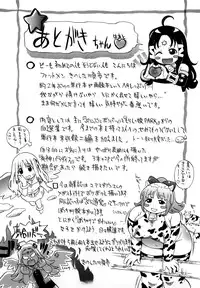 [Kinoshita Junichi] Sodachi Zakari