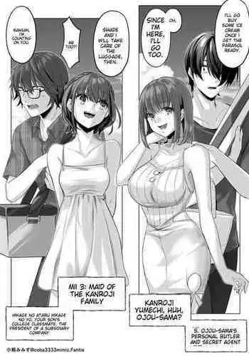 [Cobaco Mimiz] Maid to Shitsuji no Kaki Kyuuka -Zenpen- [English] [mtl]