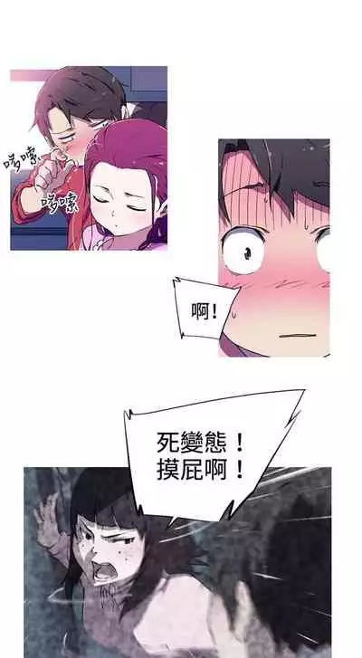 我的女友是A.V女優 1-2