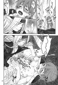 [Aoitaiyou (Arino Yoshiyuki)] Shiyui (Dragon Quest IV)