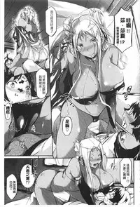 [Kuro no Miki] Rennyu Order [Chinese]