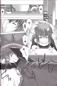 (C82) [MISS BLACK OFFLINE (MISS BLACK)] Great Old One in the Pocket (Busou Shinki) [Chinese] [沒有漢化]