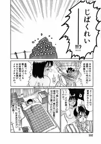 [Sano Takayoshi] Lesson Shimasho