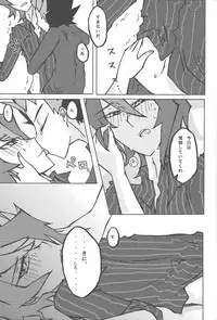 Kentaiki #moshikashite