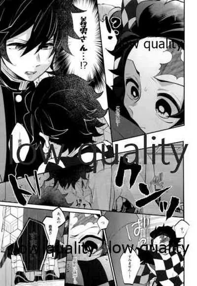 Ottore ga Sukida to Iu nonara,