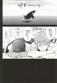 (C86) [CACHE-CACHE (Nanjyo Papiko)] Take your order (Free!)