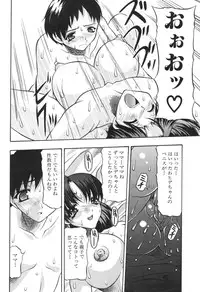 [Anthology] Kinbo Inkan IX