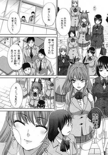 [Itaba Hiroshi] Imouto ga Ore ni Kibishii ch. 1-3+Extra