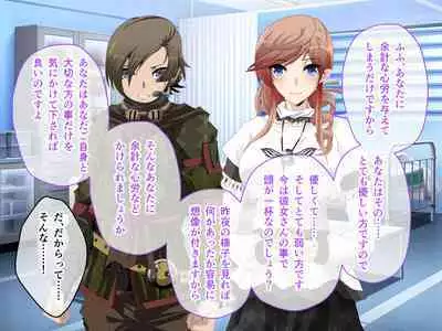 C.U nitoronyiru CG novel 2