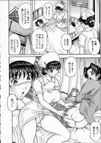 [Amano Hidemi] Midara