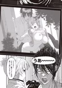 [Ryoh-zoh] Ambiguous Crisis