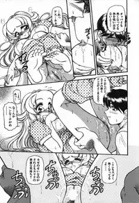 [Mercy Rabbit] Love Vibration