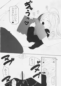 (COMIC1☆4) [GOUACHEBLUE (Mizushima Sorahiko)] stripe1 (Various)