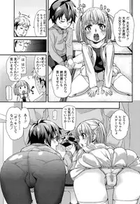Comic LO 2013-11 Vol. 116
