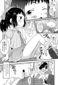 Comic LO 2013-11 Vol. 116