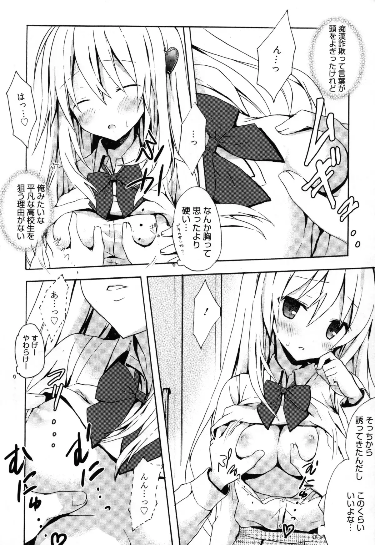 Candy Puff Shokai Genteiban + Mini Art Collection