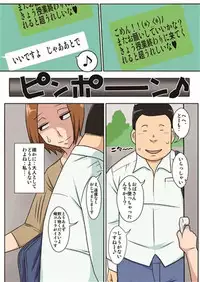 [Freehand Tamashii] Collateral (SAMPLE)