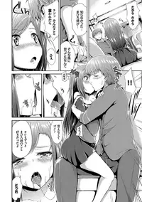 [Toyo] Namaiki Drop - Cheeky drop [Digital]