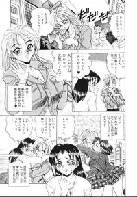 [Tsukushino Makoto] Sexual Millennium