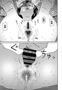 [Higashiyama Show] Implicity 2 [Chinese] [篆儀通文書坊漢化]