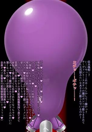 Puchiota Rakugaki Yose Atsume + 027