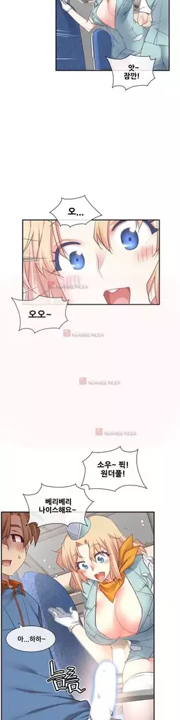 Master in My Dreams Ch.90-131