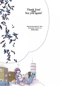 [Sarurururu (Doru Riheko)] 891891891 [Digital]