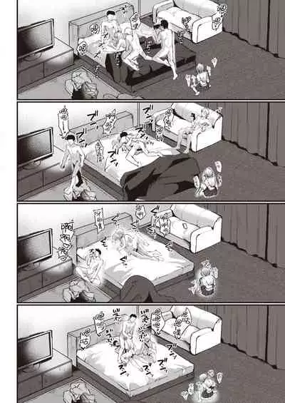 Iiko Iikoto Kimochi Iikoto | 好孩子舒服的事欲罢不能的事情