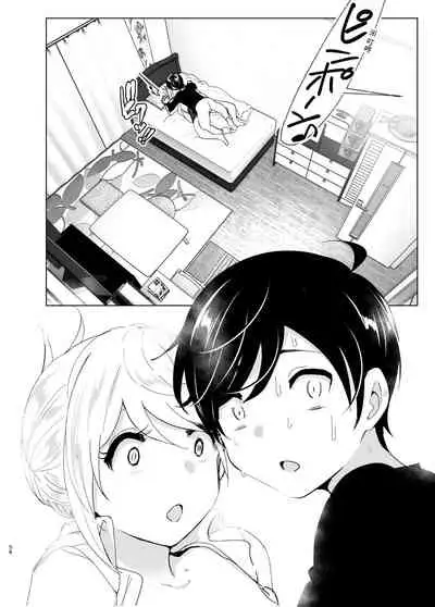 Mukashi wa Tanoshikatta