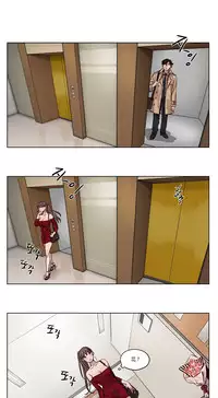 [Ramjak] Atonement Camp Ch.0-34 (Chinese)